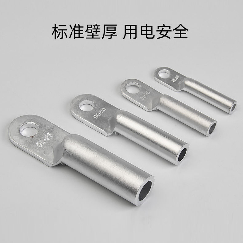 加厚鋁線鼻子 A級國標鋁端子 鋁電纜接頭 DL10-400平方規格齊全