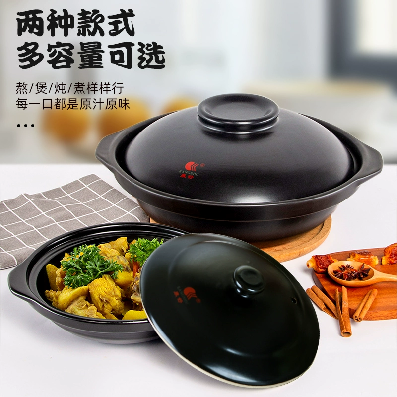 Кастрюля Kangshu, глиняный горшок для приготовления риса на газу, устойчивый к высоким температурам, китайская керамическая кастрюля для каши, супа, тушеного мяса, Ян Цин