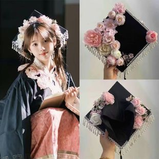 diy学士帽成品簪花真花大学生毕业照硕士帽送女友送闺蜜-阿里巴巴
