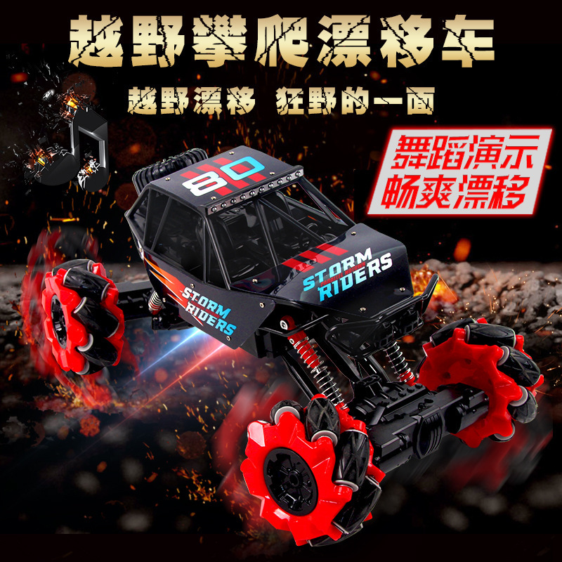 High-Speed Drift Racing Four-Wheel Drive Remote Control Off-Road Climbing Car with Programming Wireless Stunt Car Dancing Car Children's Toy High-Speed Drift Racing Four-Wheel Drive Remote Control Off-Road Climbing Car with Programming Wireless Stunt Car Dancing Car Children's Toy