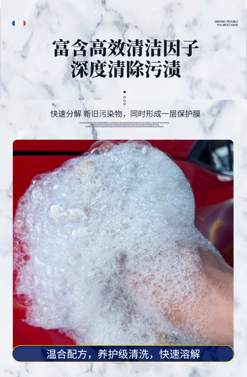 Car High Foam Car Wash Car Wax Concentrated Foam Decontamination Polish Beauty Maintenance Car Wash 20L Bucket
