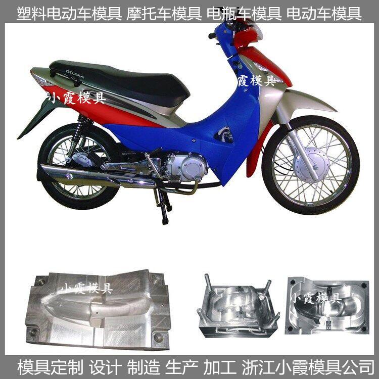 电动车模具 (2)