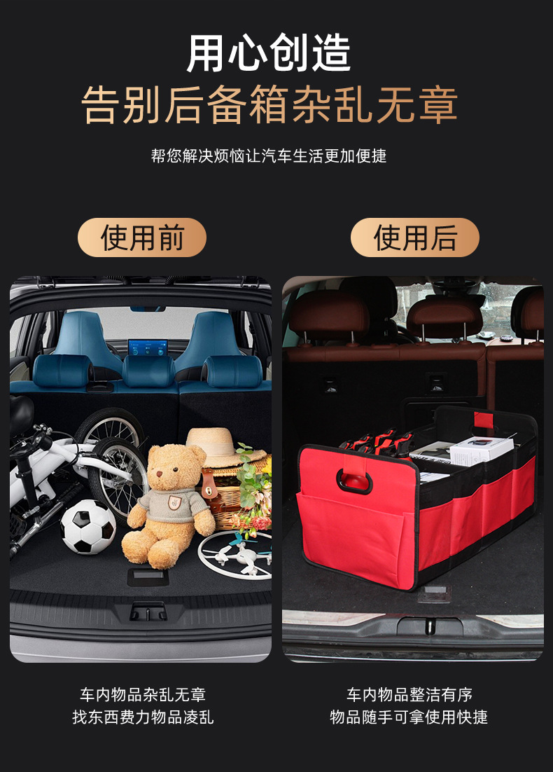 Trunk Storage Box Oxford Cloth 60L Large Capacity Car Storage Box Multifunctional Foldable Car Storage Box