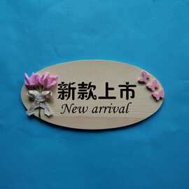 欧式莲款店面悬挂吊牌学校幼儿园班级牌办公楼门口挂牌提示牌