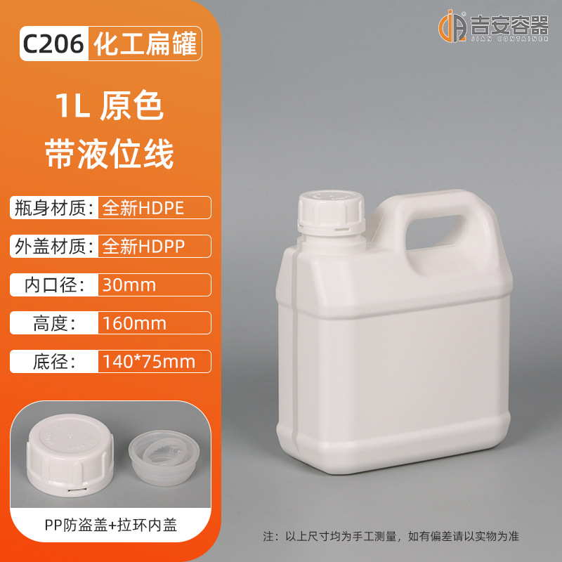 �ֻ�1~3L���Ϲ� 2KG������� ����Һ�ƾ�Ͱ �����ܷ��©�����Ż�