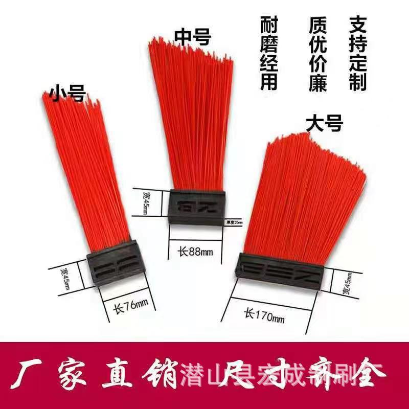 빨간색  76mm 소형 브러쉬 200개 이상 구매 시 무료 배송  나일론, 스틸 와이어
