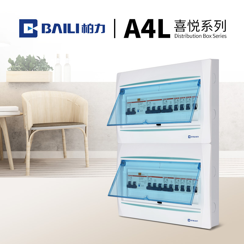 柏力A4L系列配电箱26位暗装/明装漏电保护布线电箱强电箱配电柜