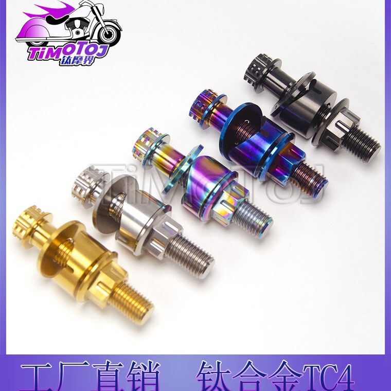 TMJ titanium alloy faucet screw suit Samsung column Dragon vertical pipe locking screw faucet fixed modification