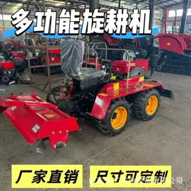 土壤耕整机械;施肥机械;其他农业机械