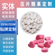 ���ƽ��؉�Ƭ�ǹ������ǹ�oem�N�Ƽӹ���ܿ�����߽���Ƭ�����ӹ�