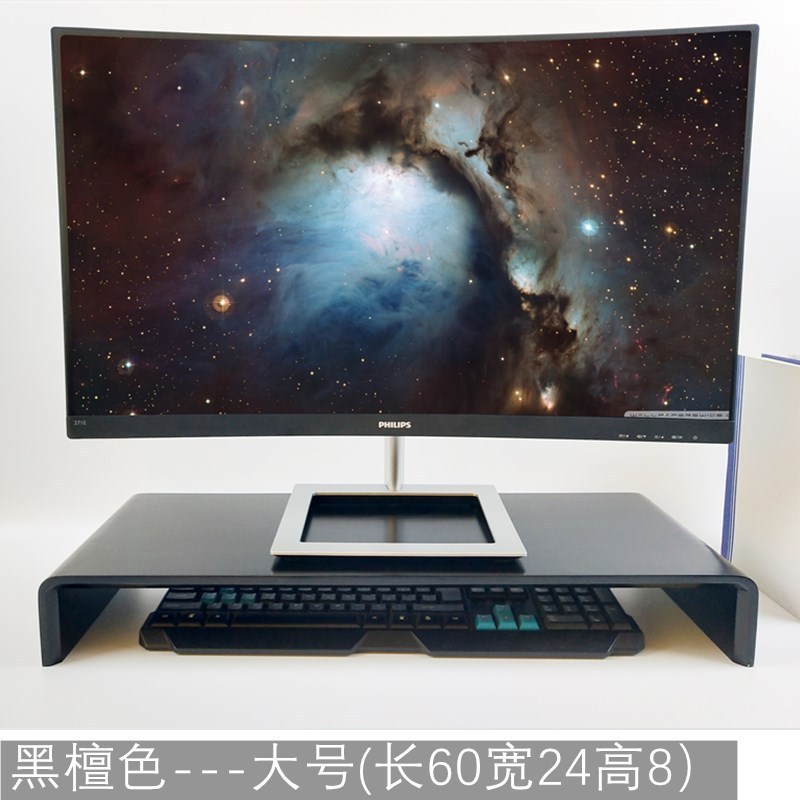 無垢材コンピュータモニター高架スクリーンパッドベースブラケット高さデスクトップキーボード収納棚|undefined
