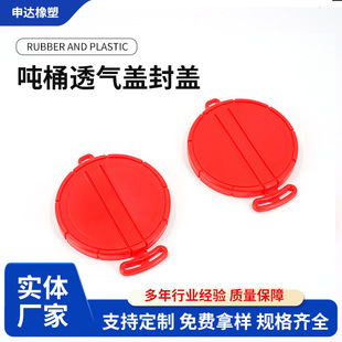 ��Ͱ͸���w���w��ͰIBCͰ�������m�w�����w�������Ͱ��Ͱ�����w