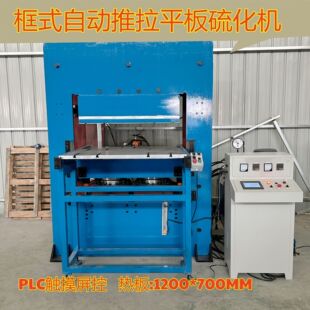 ɽ�|���u300T��ʽȫ�Ԅ�����ģƽ���򻯙C  ���z�ܷ�Ȧ�ቺ���͙C