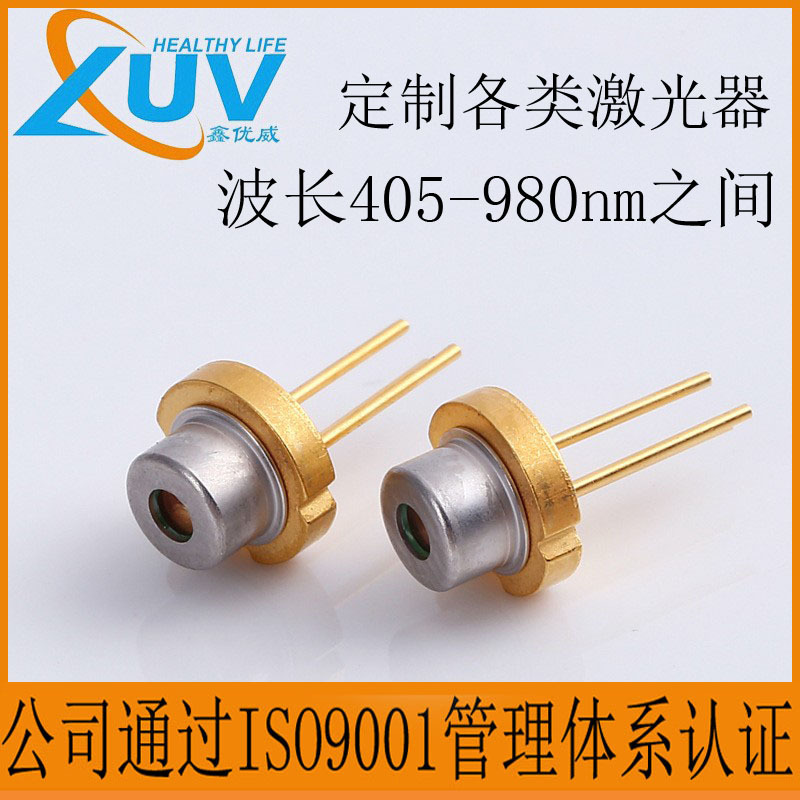 供应大功率808nm远红外激光二极管光源不可光半导体激光头发射管