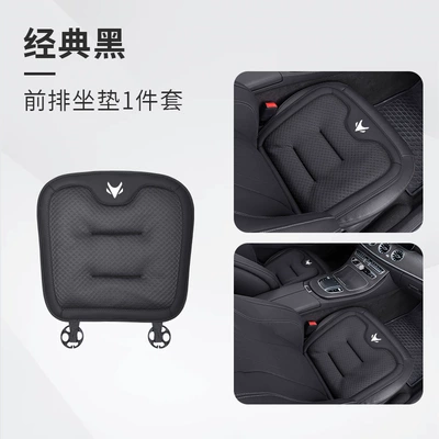 Seat cushion, seat cover: Seat Covers, Fox S5 Seat - jihu-logo-ice-silk-style-classic-black-front-seat-cushion-one-piece-set