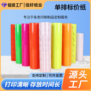 ��ɫ���Ř˃r�����]��ɫ��ճ��Ʒ�˺��N�������̈���a����r��