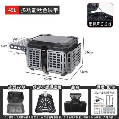 Storage, Motorcycle trunk - mjw45l-armormulti-function-armor-blacktitanium-meshsupreme-edition