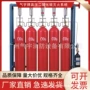 广州配合投标灭火气体