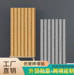 外贸专供带铝箔格栅亮面墙贴自粘防水墙纸背景墙装饰仿大理石贴纸