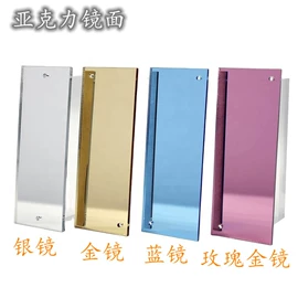 PMMA;亚克力板;PMMA塑料板