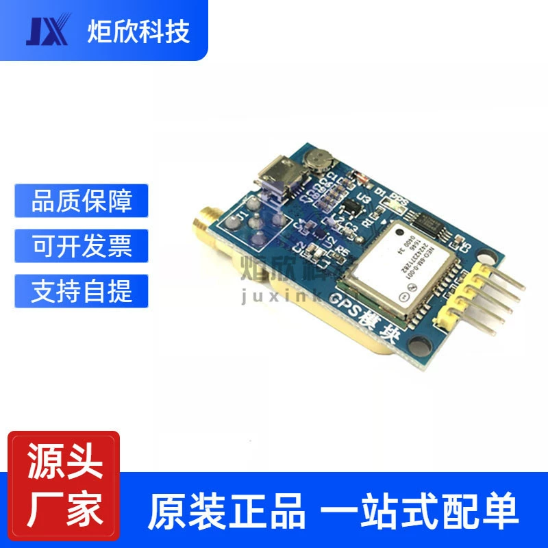 GPS-модуль Neo-6M/7m/M8N M10 спутниковый прием 51 микроконтроллер STM32 керамическая антенна модуль