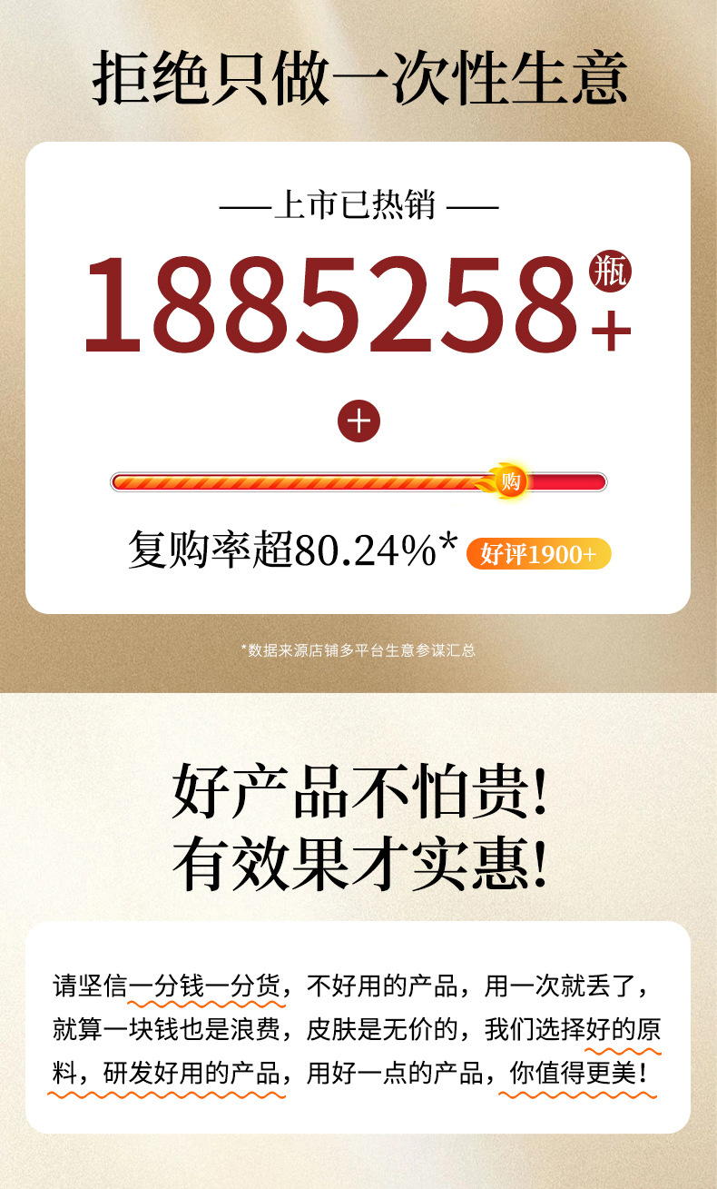 26-6-8氨基酸洁面详情页_01.jpg