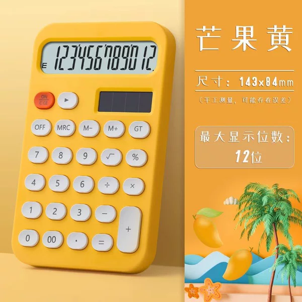[High -value candy color] Mango Yellow with Newbility battery
