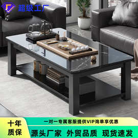 明峥家具厂茶几客厅家用2025新款小户型茶桌现代简约钢化玻璃办公