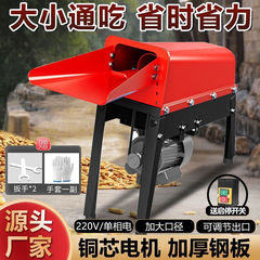 全自动玉米脱粒机家用小型220V电动剥玉米机打玉米机器剥玉米神器