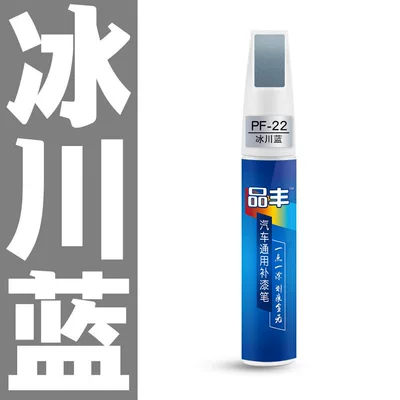 vehicle scratch repair kit black: Avtomobil boya qələmləri - glacier-blue