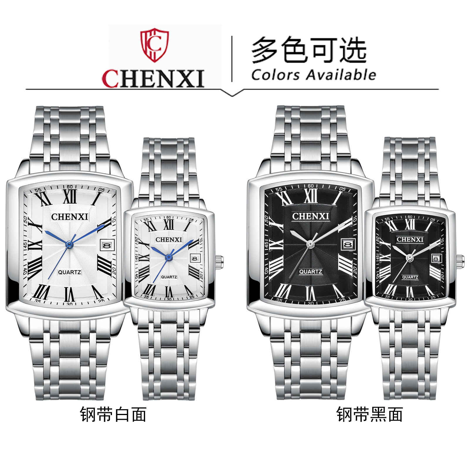 Reloj de pareja chenxi escala romana calendario de ocio reloj de cuarzo correa de acero cuadrada reloj de hombre 079A