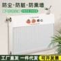 老式家用半包免洗暖气片