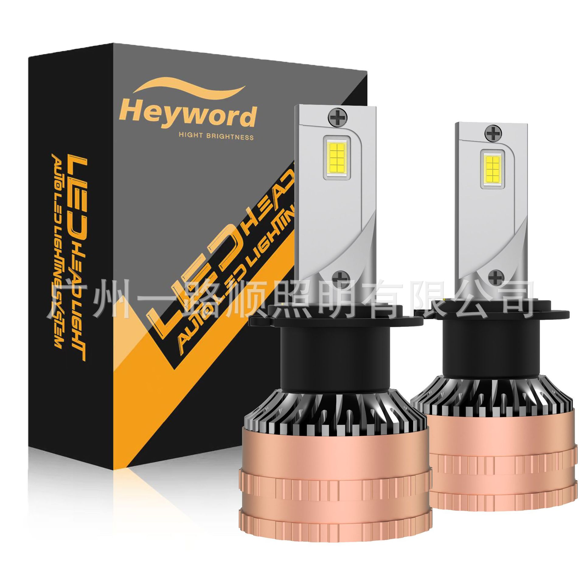 Heyword V17 hoja de automóvil LED delanteros H11 bombillas de automóvil de luz condensada súper brillante LEDH7 H4 H1