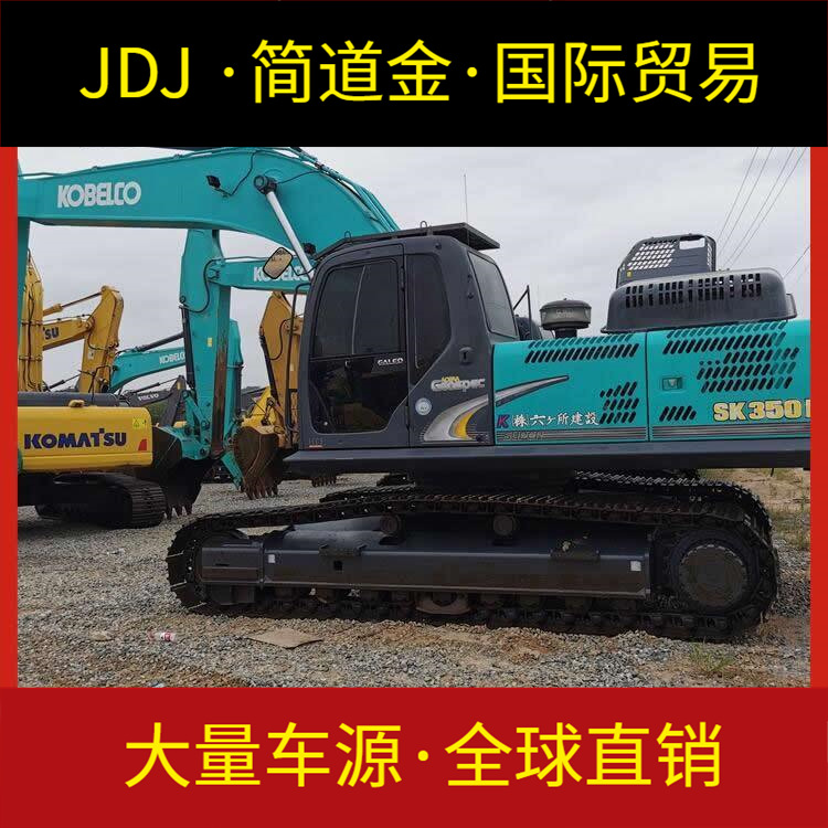 急售神钢350二手挖掘机 原装 低价转让 全国免费送货上门 质保一