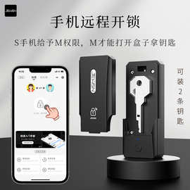 久兴JEUSN钥匙盒AI版钥匙收纳盒CB锁钥匙管理APP远程钥匙盒成人