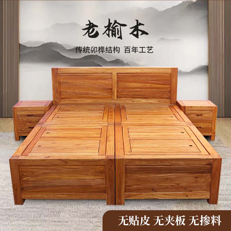 老榆木床榻榻米卯榫结构地台储物箱体床落地箱体家用全实木床