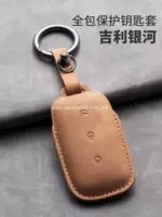 Применимо Galaxy E5 чехол для ключей 2024 Galaxy e5 стартовая версия для дальнего плавания версия автомобиля чехол для ключей Мужская женщина