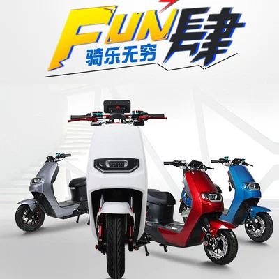 Electric Motorcycle High-Power Pedal Long-Distance – Elektrikli motosikletlər