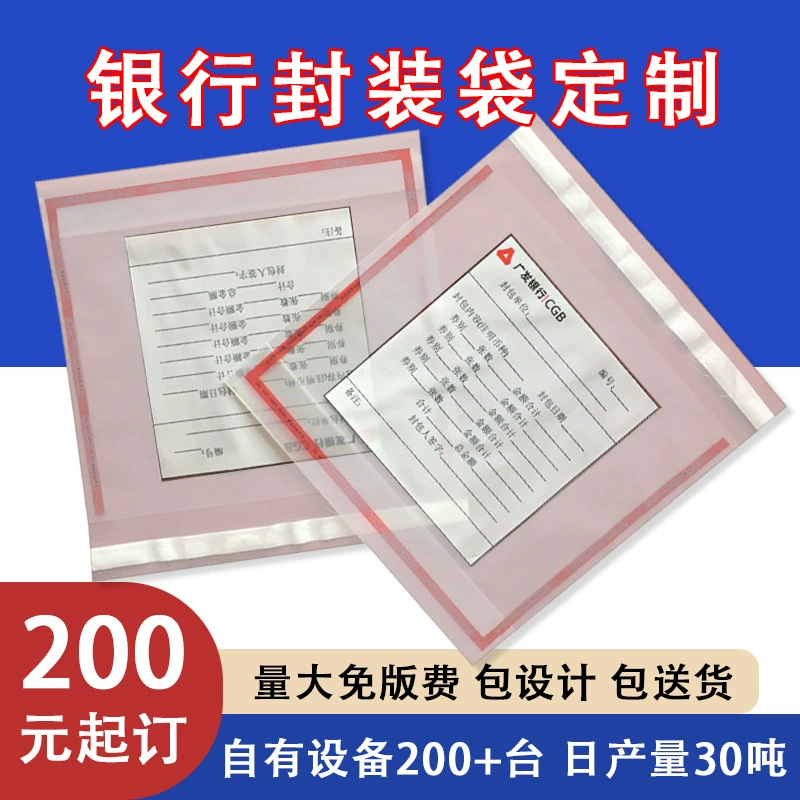 Пластиковые пакеты для банка, пластиковые пакеты для наличных, упаковочные пакеты, индивидуальные самоклеящиеся пакеты из ПЭОПП, герметичные пакеты