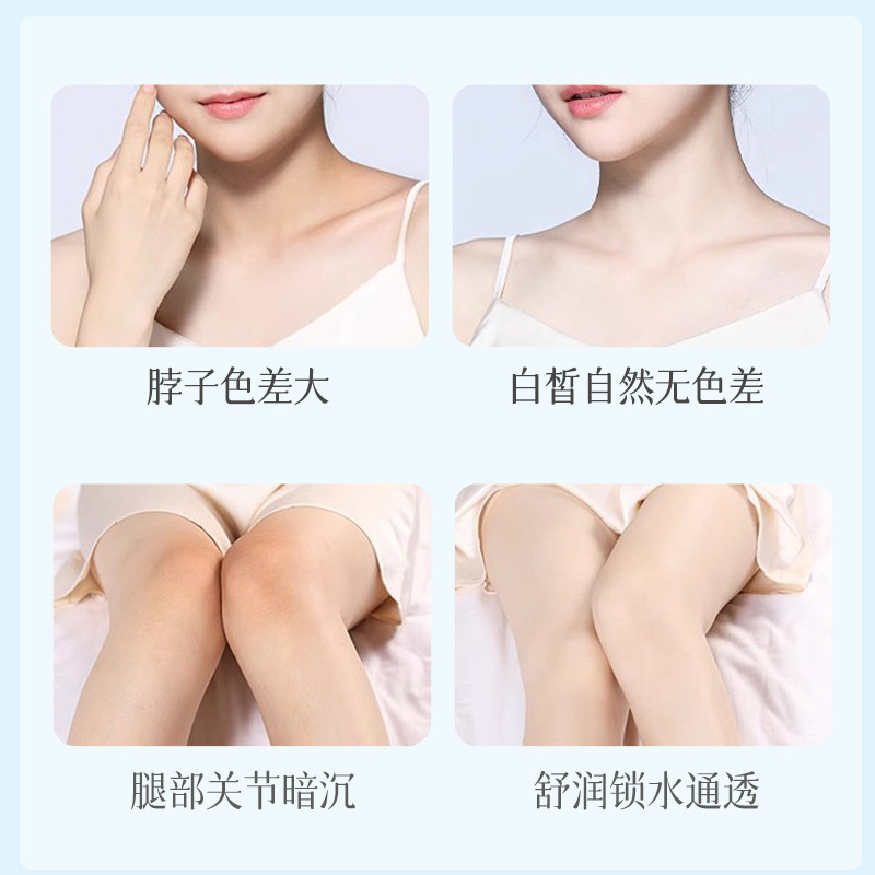 美容院同款美白身体乳烟酰胺补水美白身体精华院线体膜全身通用款|undefined