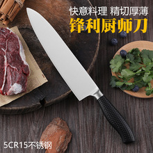 不锈钢厨师刀西式主厨刀果盘刀厨房料理刀切片切肉刀牛肉刀多用刀