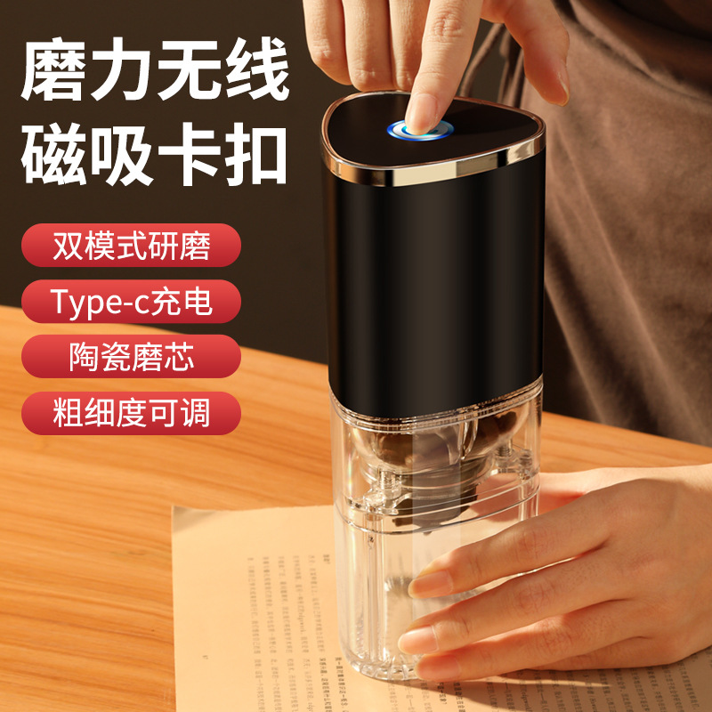 Coffee grinder household small grinder office portable hand-brewed coffee bean grinder electric bean grinder