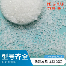 �R��������֦PE�͟��o�u��ȼ��|�����݄�PE-G-MA����ϩճ�τ�