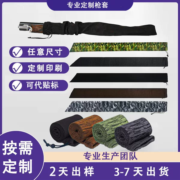 Factory Direct Supply Hunting Outdoor Knitted Gun Socks High and Low Tube Logo Printing Embroidery Treatment Moisture-Proof and Waterproof Gun Storage