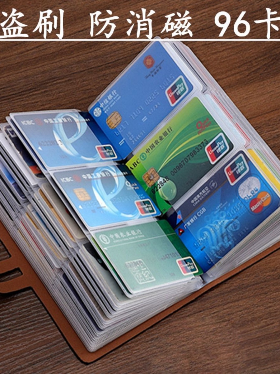 新商品のカード入れのカードケース磁気防止カードセットカード入れの名刺入れ収納帳携帯磁気防止カードケース
