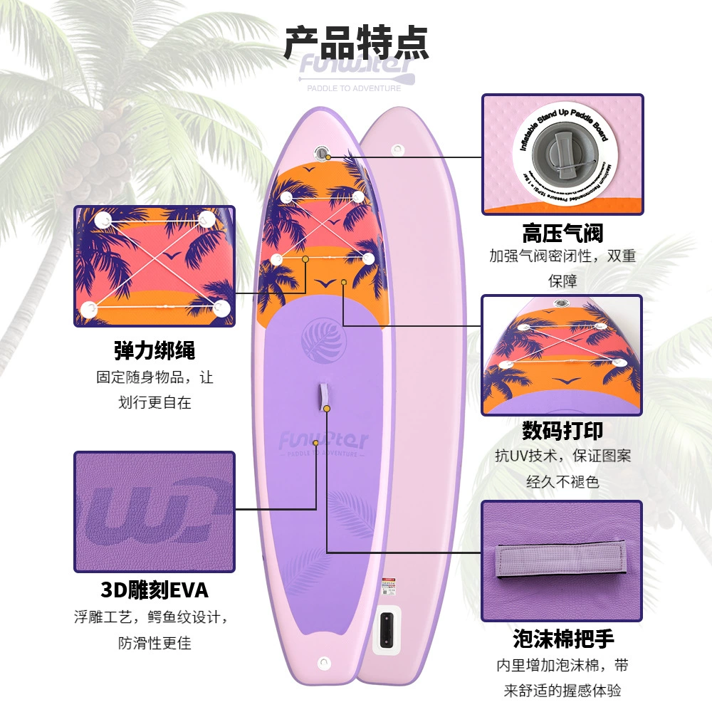 Надувная SUP Funwater для серфинга-стэнд-ап, варианты 335–385 см с веслом/сиденьем/основанием под камеру