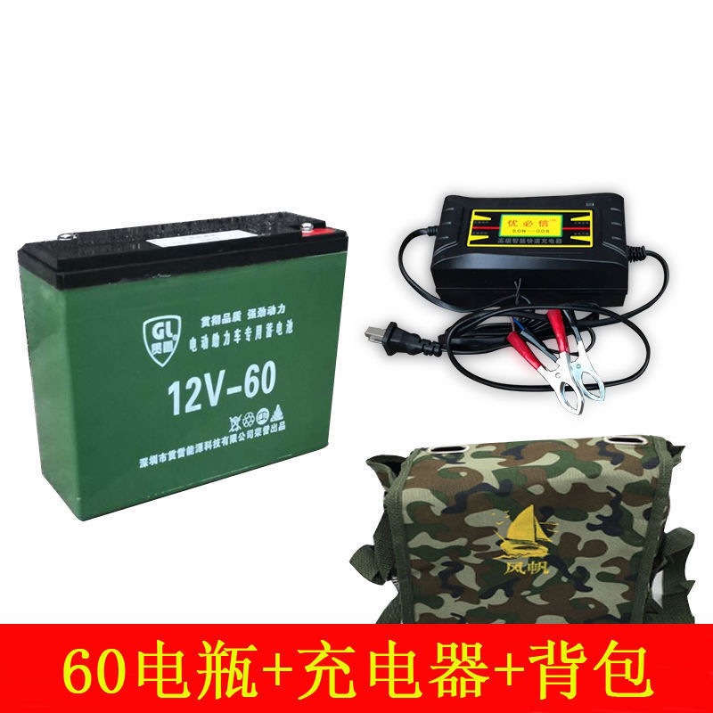 Guanlei 60 배터리 10개 충전기 10개 배낭