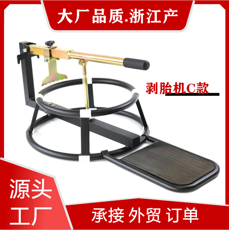 摩托车分体式圆形拨胎机拆胎器压胎器手动拨胎工具