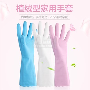 Xinjiang Ge Department Store Kitchen Dishwashing Waterproof Warm Fleece-lined Thickeneded Household Laundry Cleaning Housework Glue