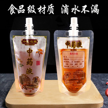 һ���Ա�y�⎧��ș����Һ�w���b����ș����ɼӟ���b���汣�r��